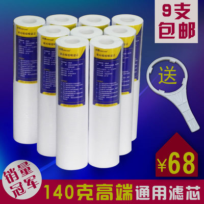 美的牌m6型pp棉瀘芯