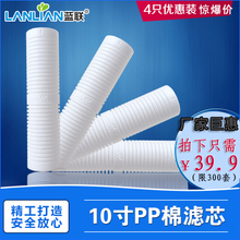 美的牌m6型pp棉瀘芯