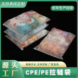 生產內包裝袋
