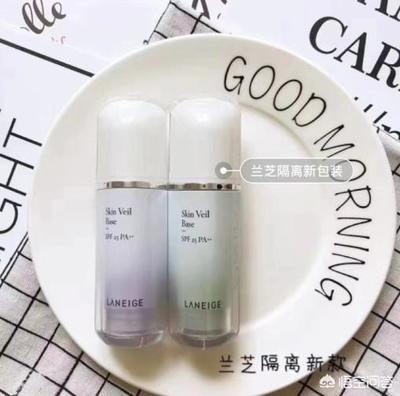 新款蘭芝隔離包裝盒2020 如何鑒別蘭芝隔離霜的真假