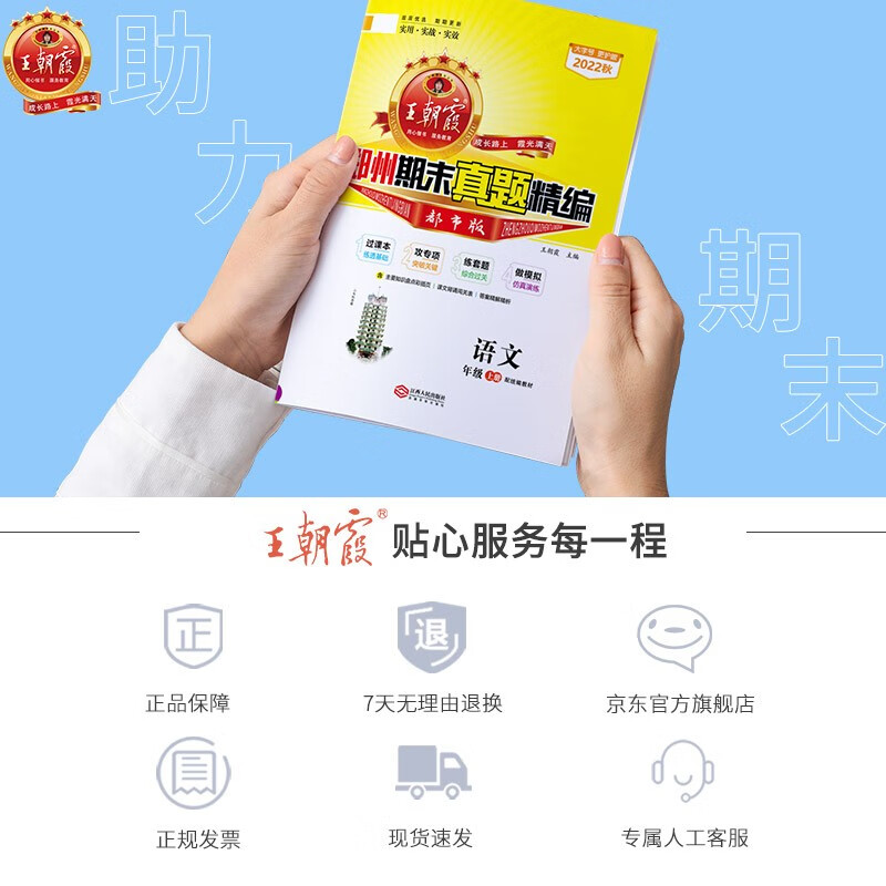 食鹽包裝袋上的防偽碼 鹽包裝編碼是什么