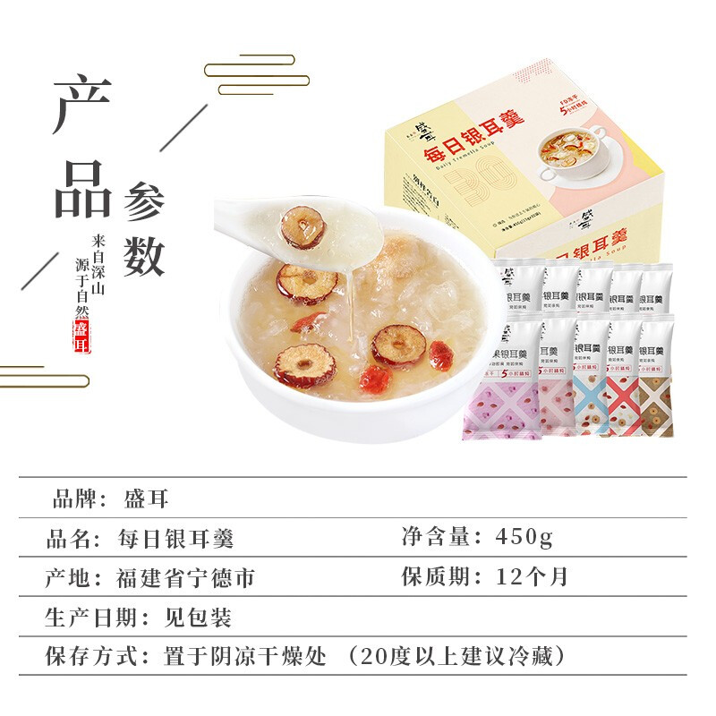 銀耳包裝袋 銀耳散裝的好還是包裝的好