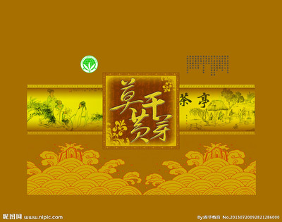 高檔茶葉禮盒包裝盒 有創(chuàng)意的茶葉包裝盒設(shè)計(jì)
