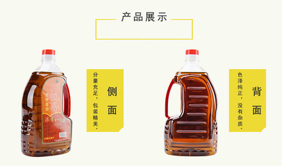 小包裝食用油外包裝規(guī)格 食品油包裝
