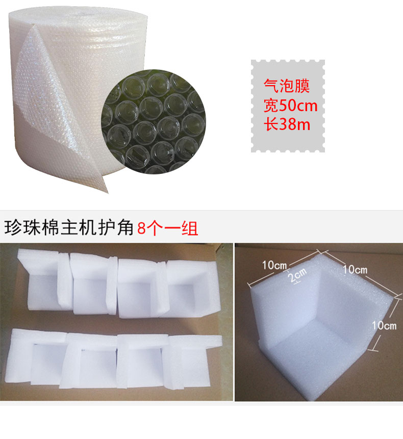塑料泡沫包裝紙 哪里可以買到泡沫