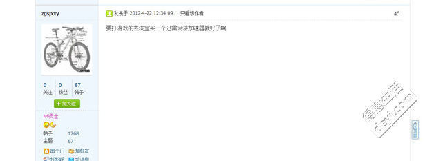 活的河鰻怎么存放 東源烤鰻保質(zhì)期多久