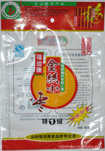 生產(chǎn)包裝袋廠家 醫(yī)用包裝袋生產(chǎn)公司