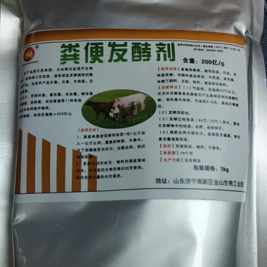 大拇指防爆灌裝機(jī) 大蒜的種植方法?