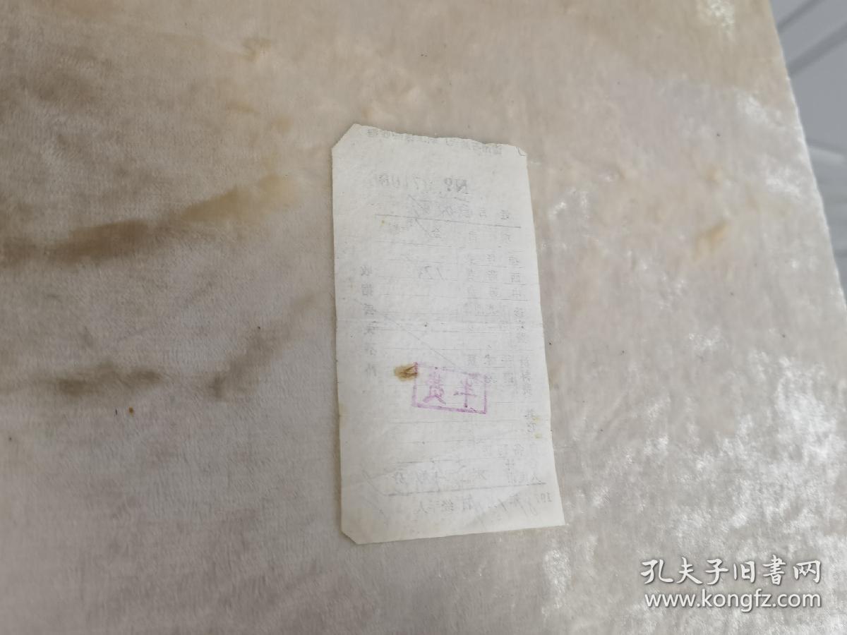 哪種包裝才是真的上海硫磺皂 硫磺加工廠要什么手續(xù)