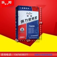 雨虹瓷磚膠使用說明 德高瓷磚膠使用說明