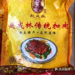 扣肉包裝盒 天津赤土扣肉廠家電話
