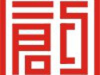 中創(chuàng)廣告裝飾工程有限公司 青島中創(chuàng)廣告策劃有限公司