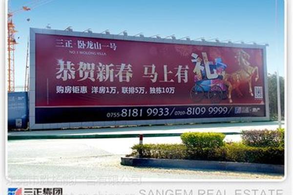 福清華天廣告有限公司怎么樣?