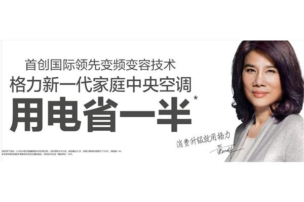 如何選擇海外媒體投放廣告? 利郎詳細(xì)資料大全