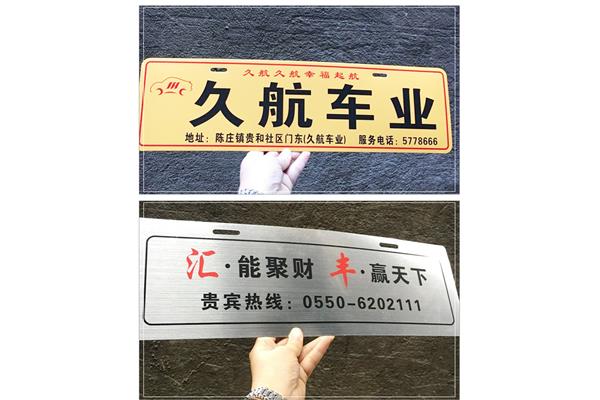 戶外廣告牌什么材料做最好?