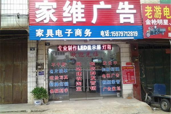 電梯媒體廣告公司有哪些 上虞廣告公司排行榜