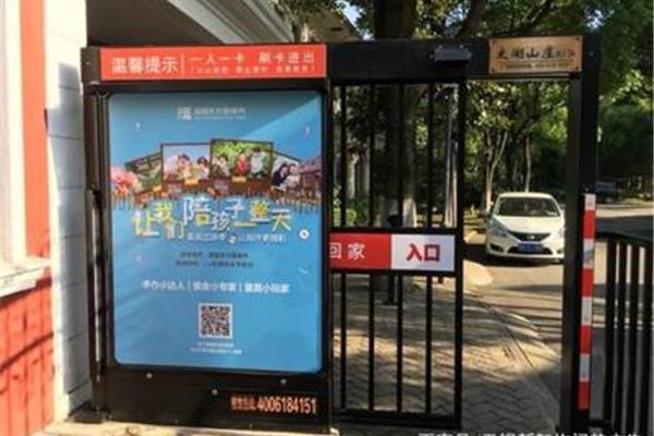 社區(qū)門(mén)禁廣告公司 杭州小區(qū)門(mén)禁廣告