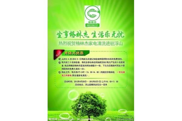 浮梁縣廣告公司 網(wǎng)站制作出名的公司