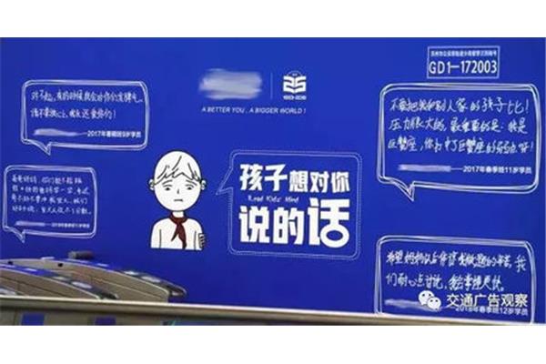 如何做好每一份工作? 廣告公司經(jīng)常說(shuō)的英文
