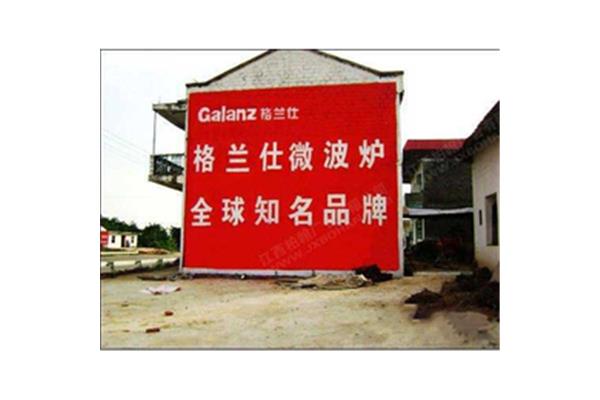如何制作門(mén)頭廣告牌具體步驟1）